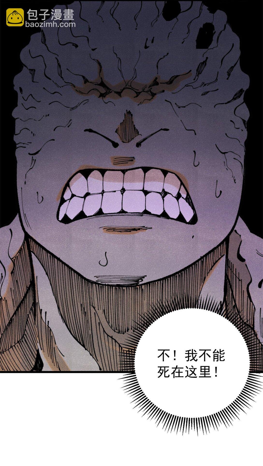 133 终局