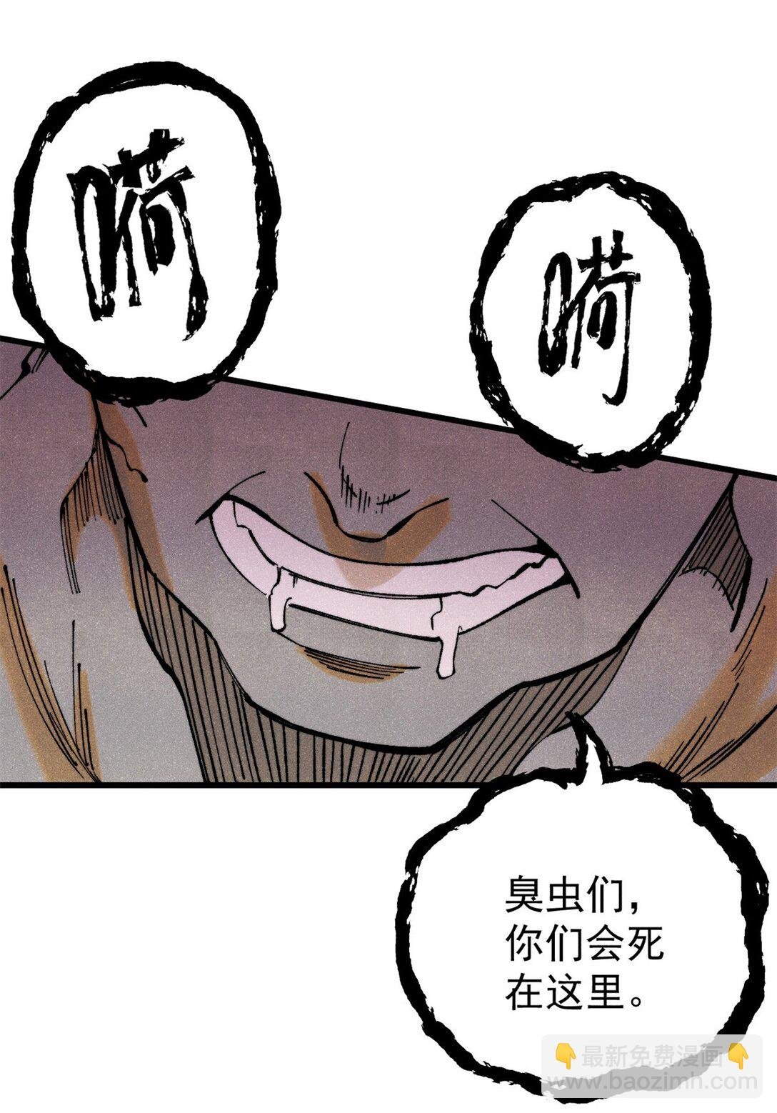 133 终局