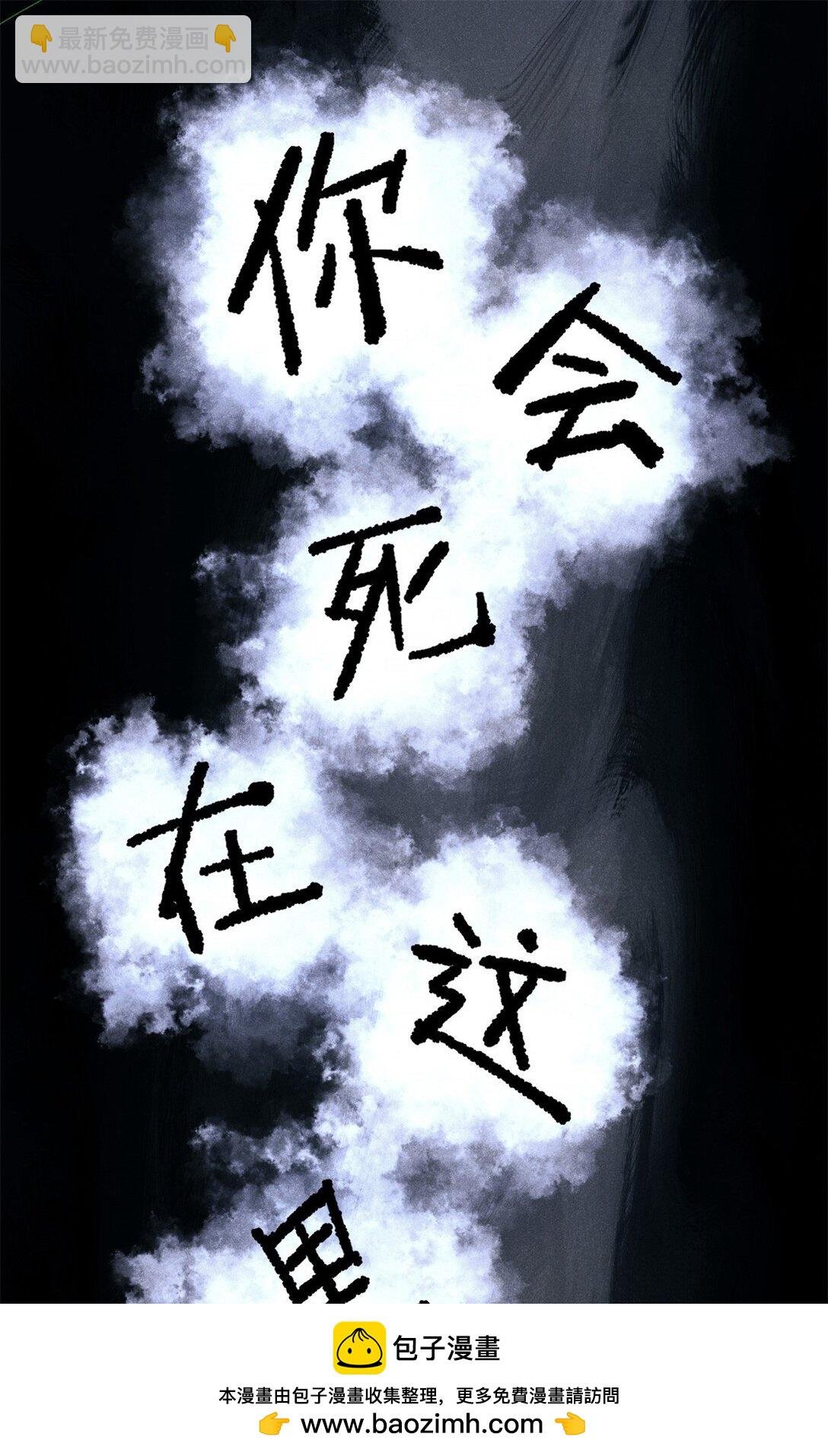 133 终局