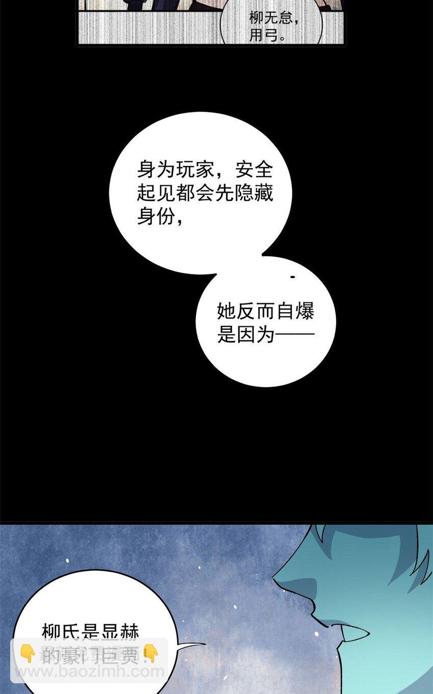 13 地雷
