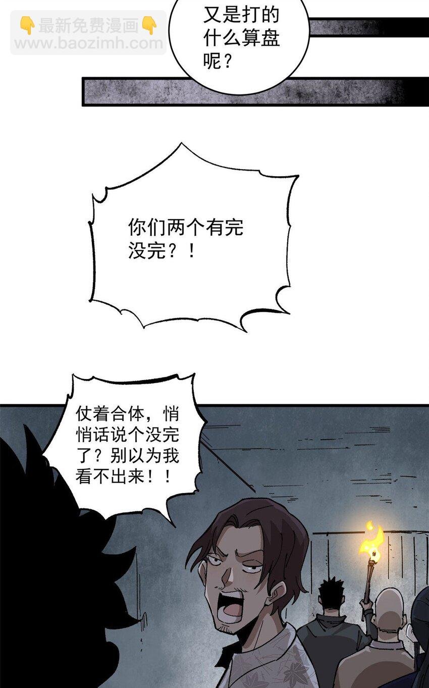 13 地雷