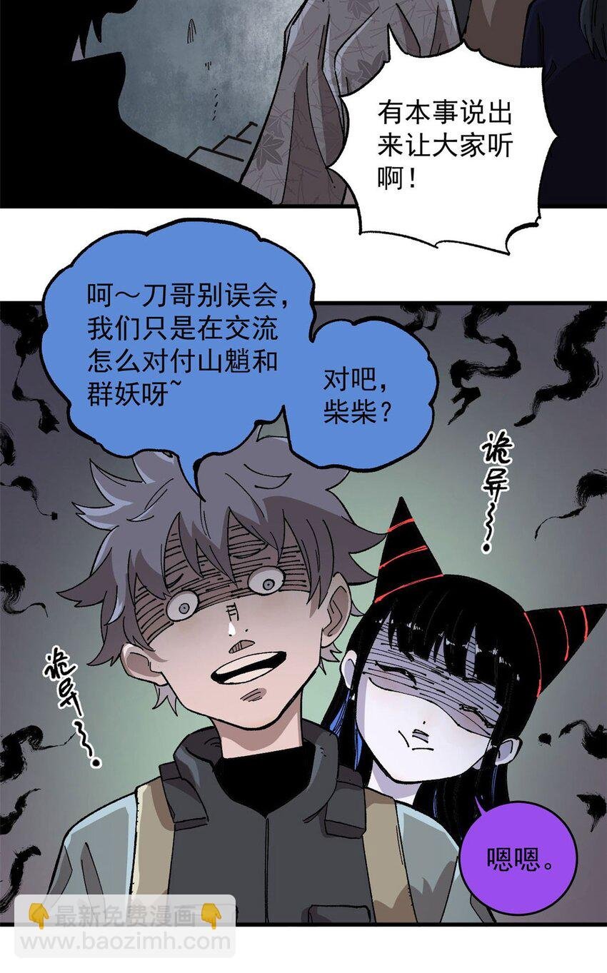 13 地雷