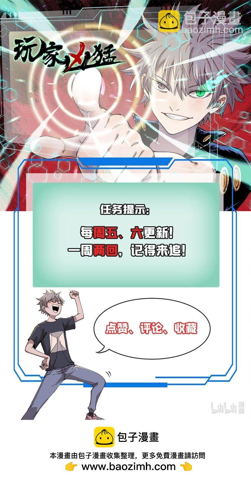 13 地雷