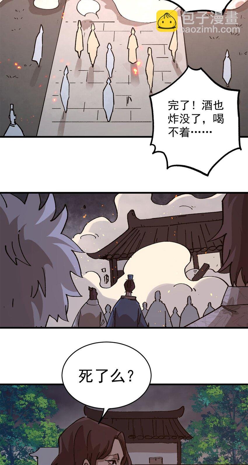 15 美酒佳肴