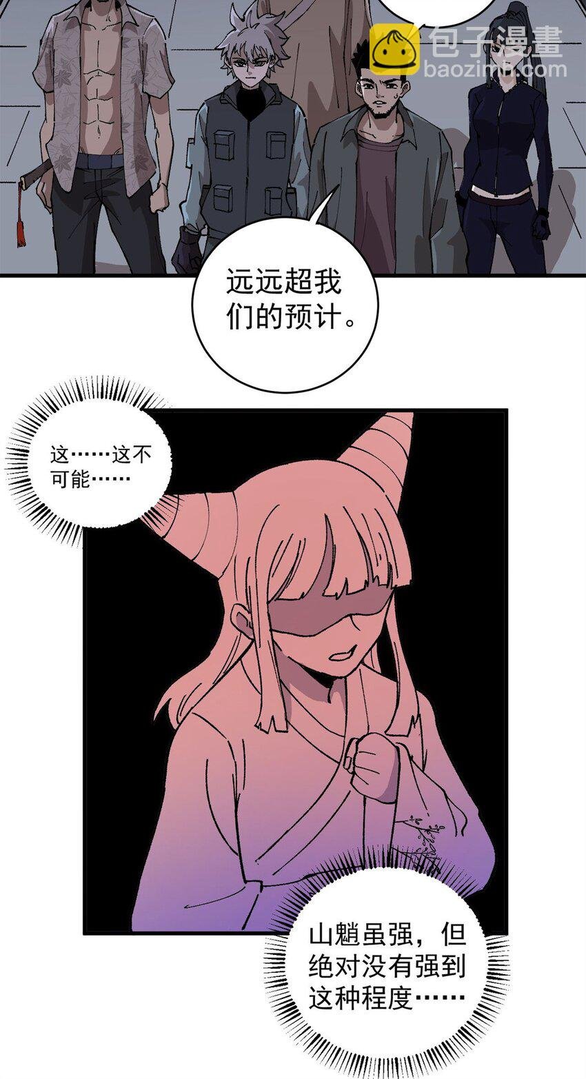 15 美酒佳肴