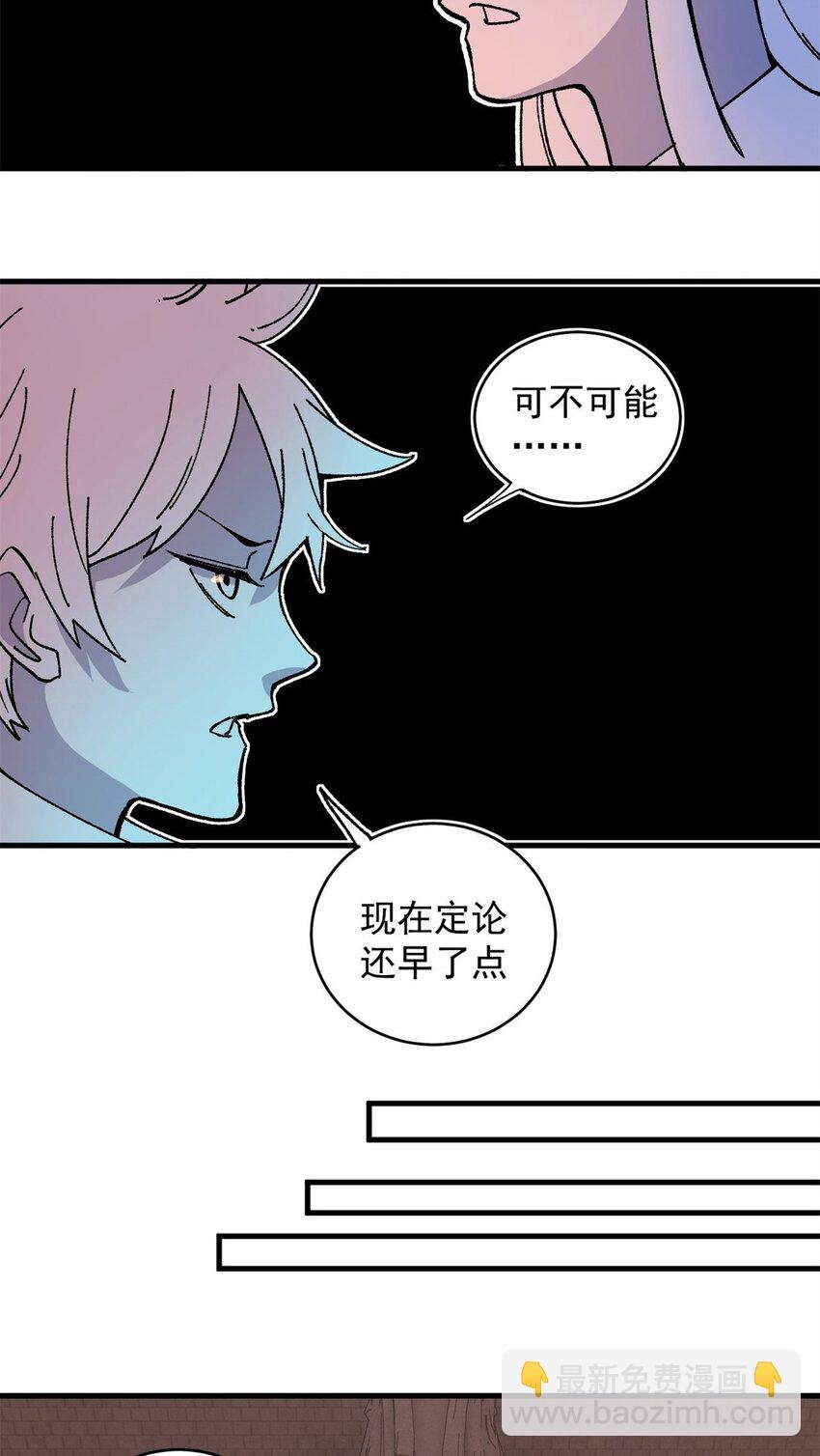 15 美酒佳肴