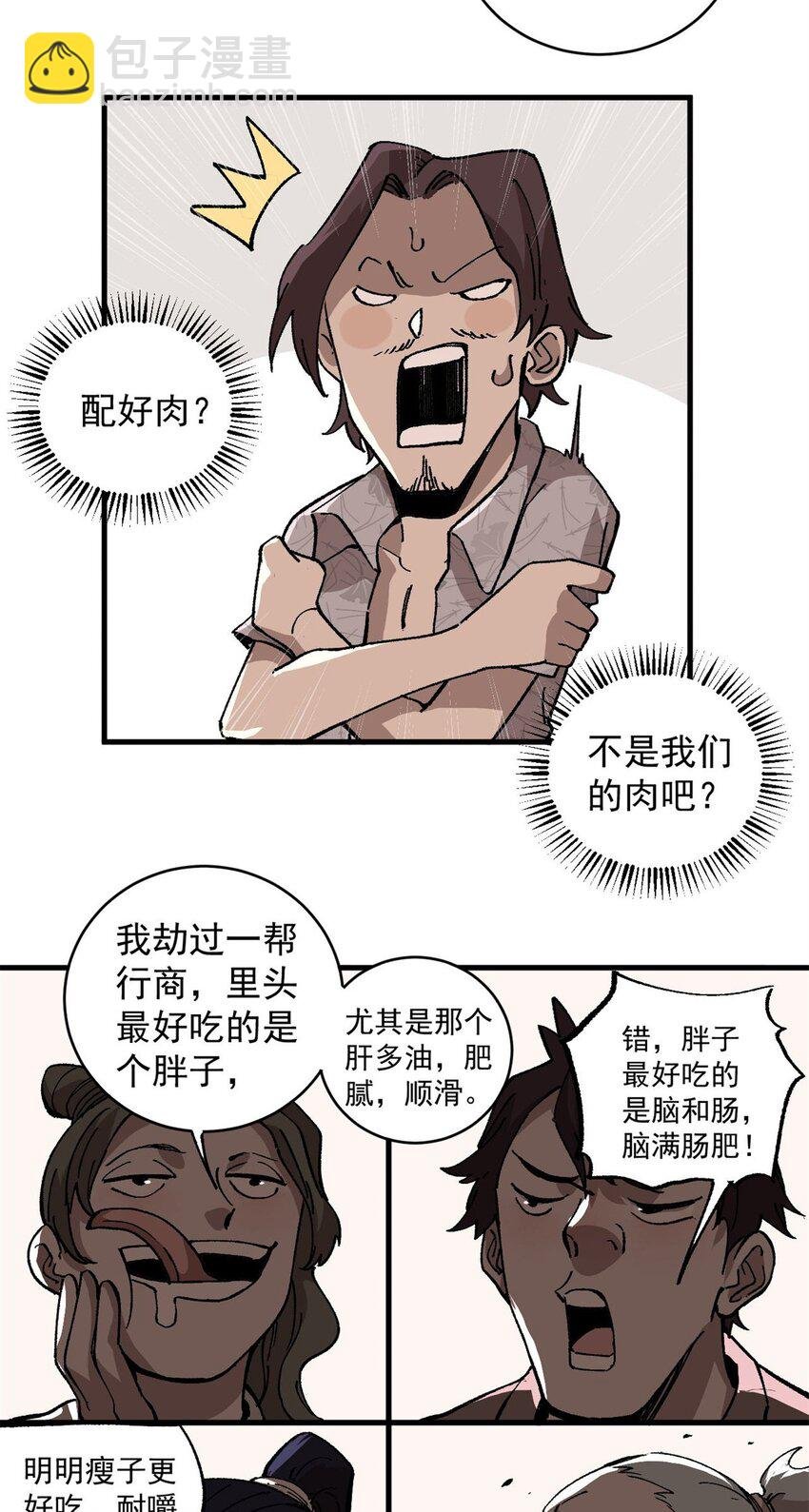 15 美酒佳肴
