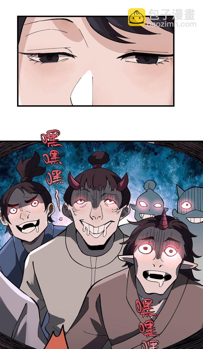 16 炼丹