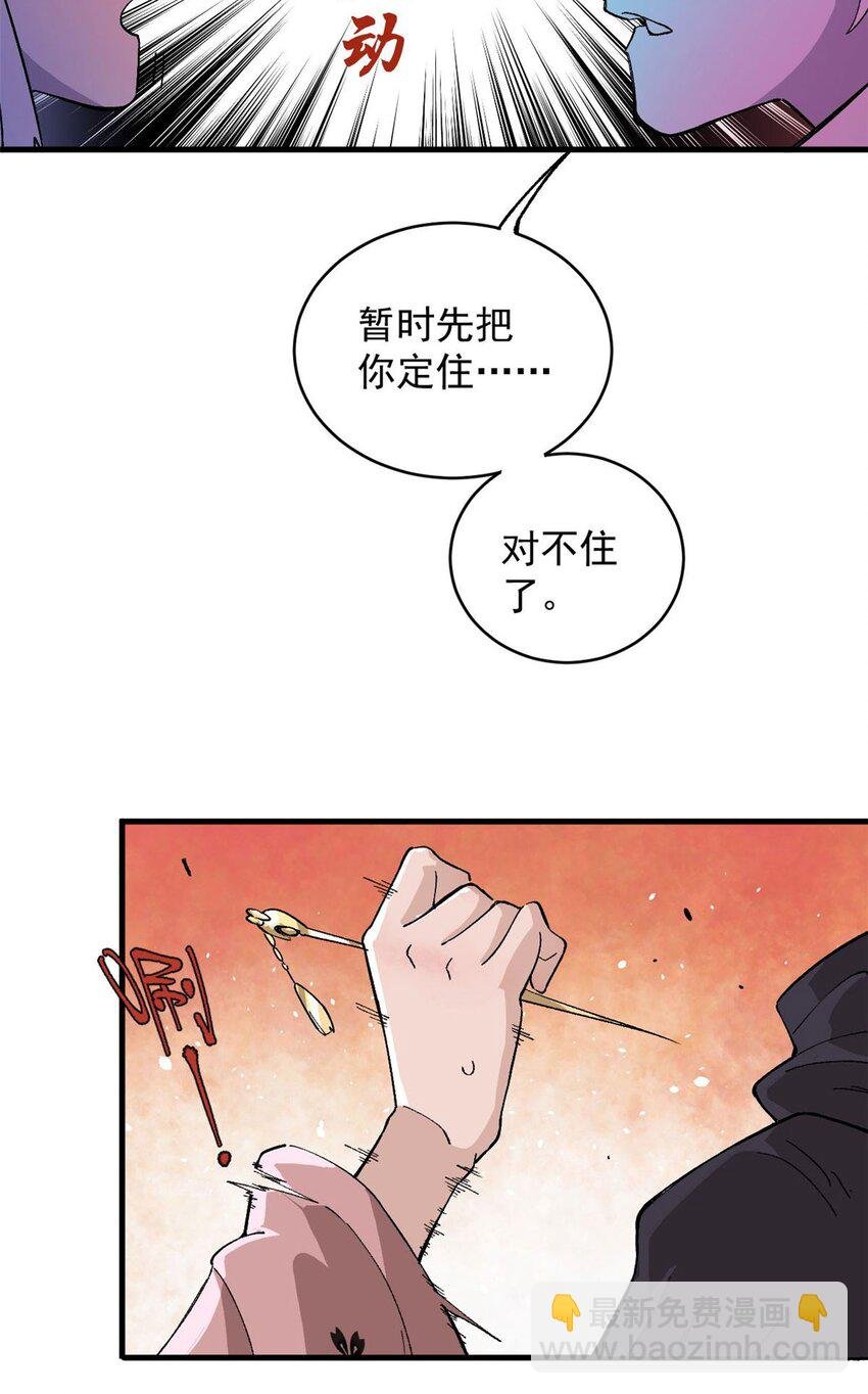 16 炼丹