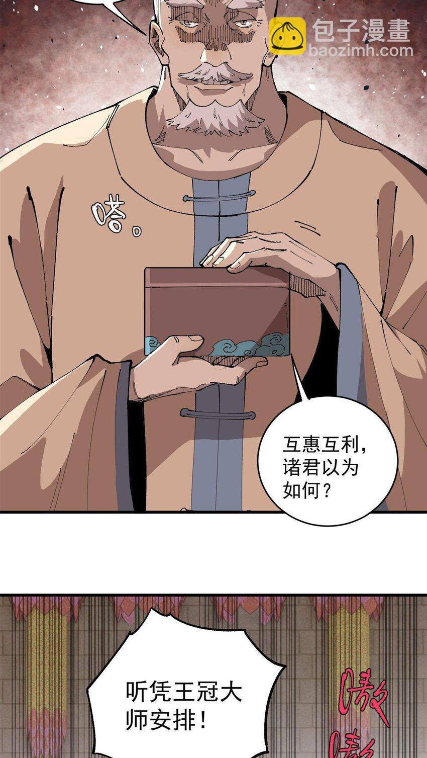 16 炼丹