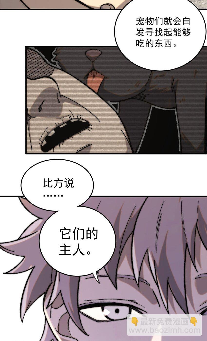01 鲸落