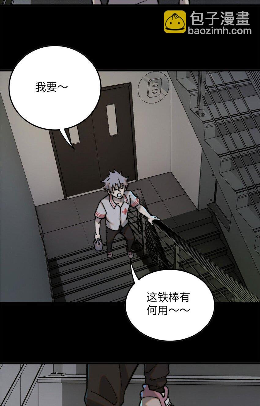 01 鲸落