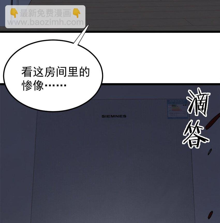 21 疯癫之人
