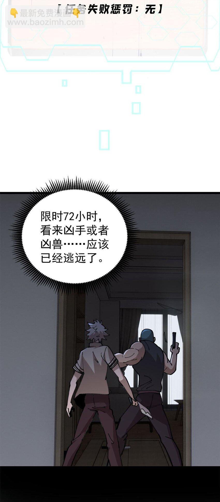 21 疯癫之人