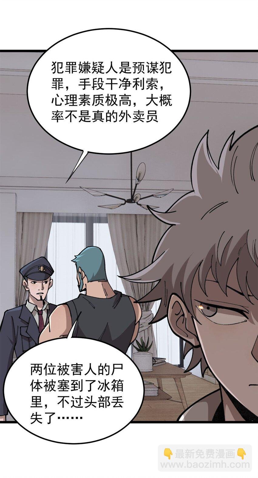 21 疯癫之人