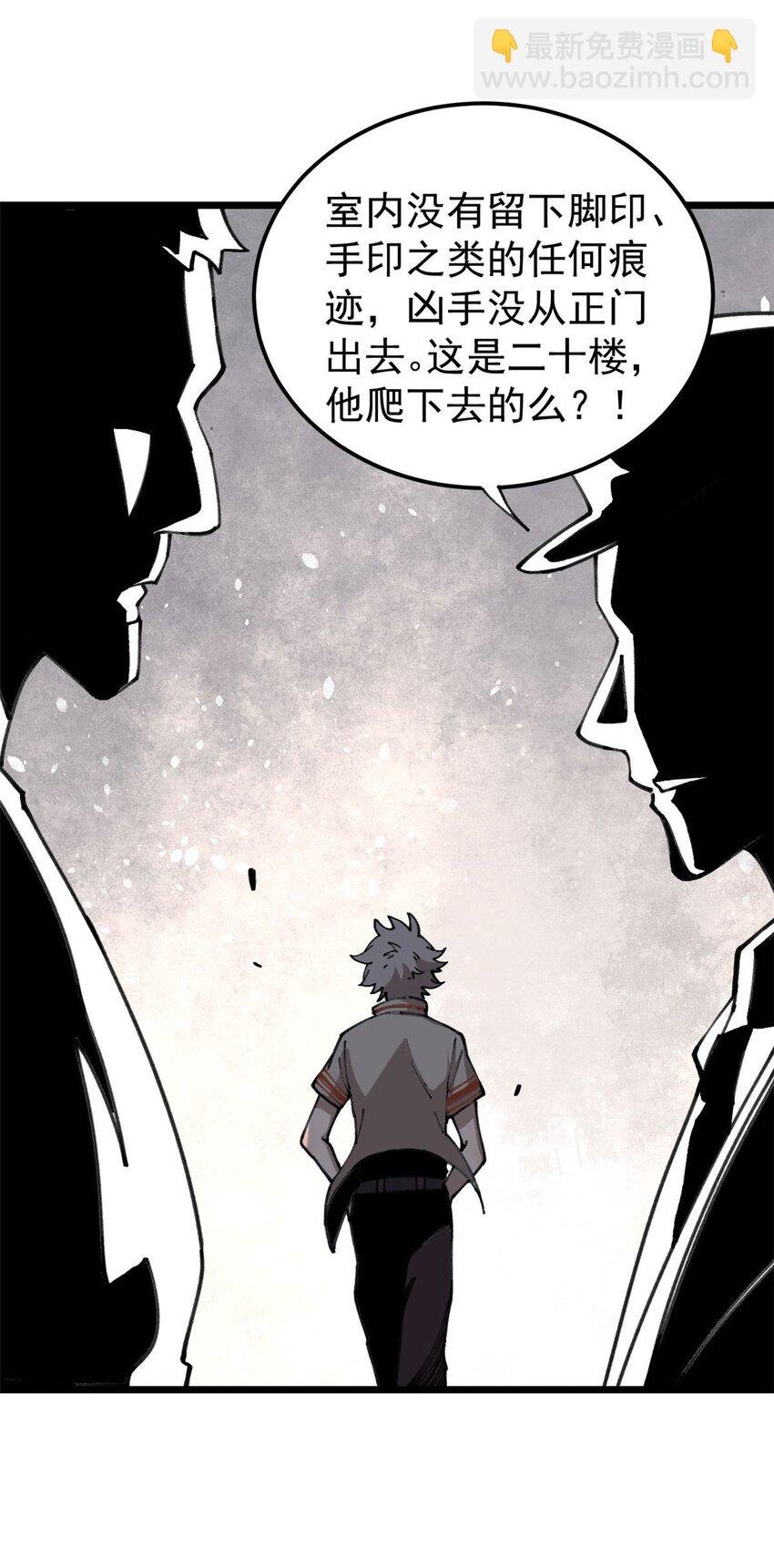 21 疯癫之人