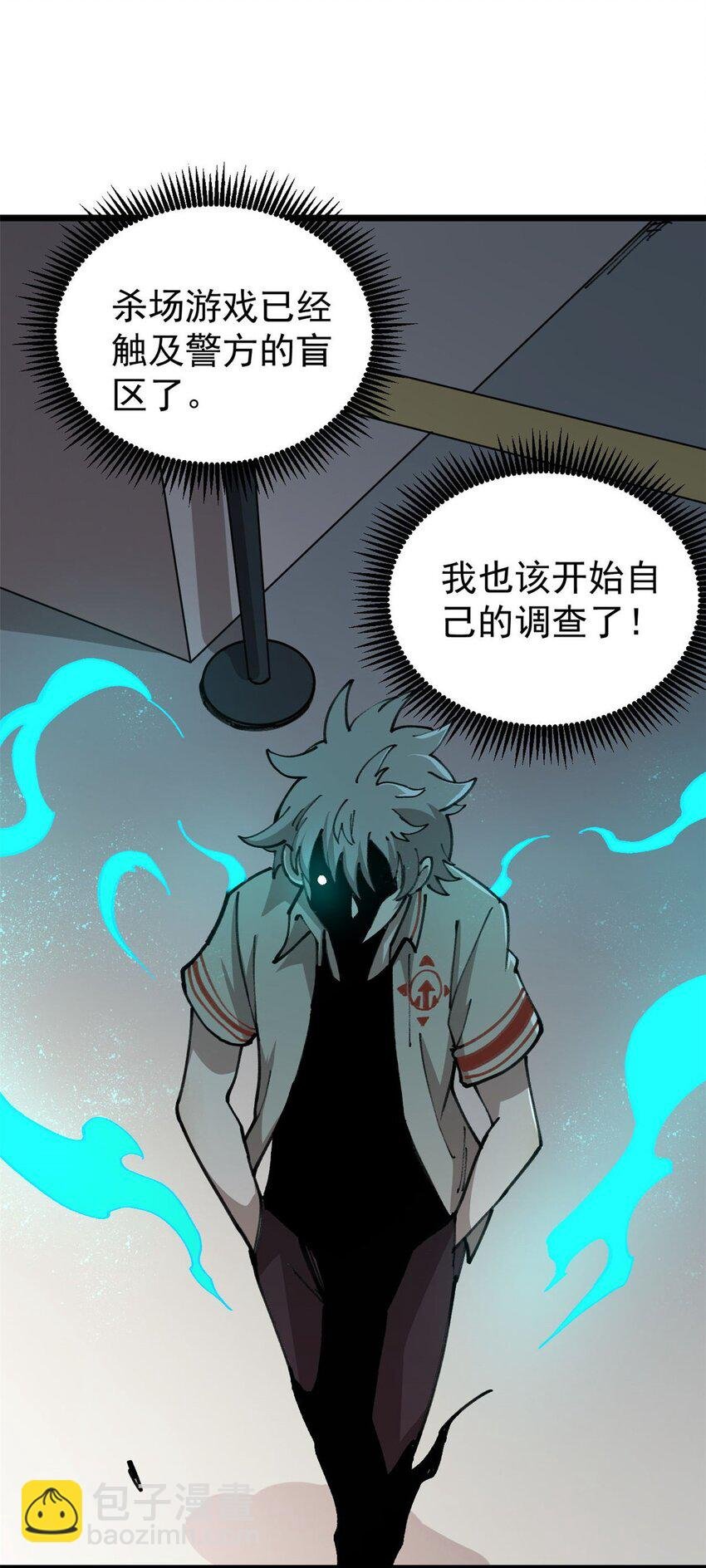 21 疯癫之人