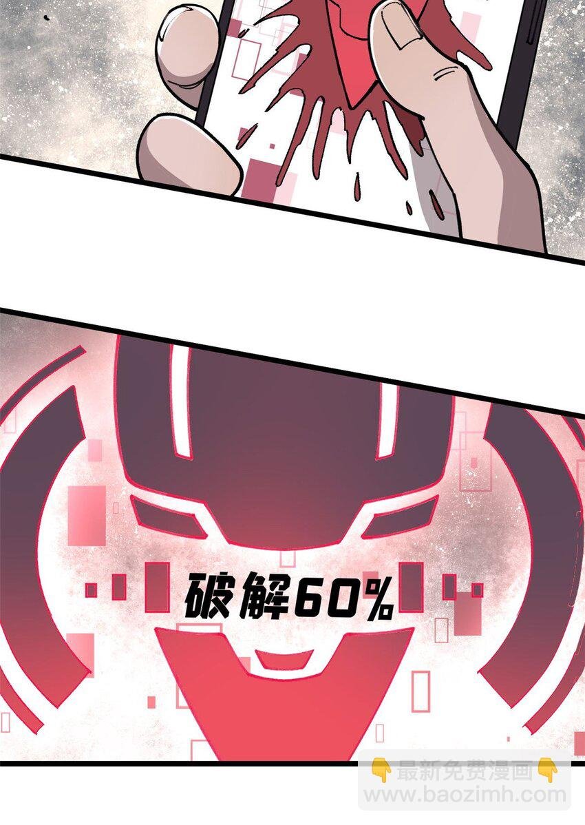 21 疯癫之人