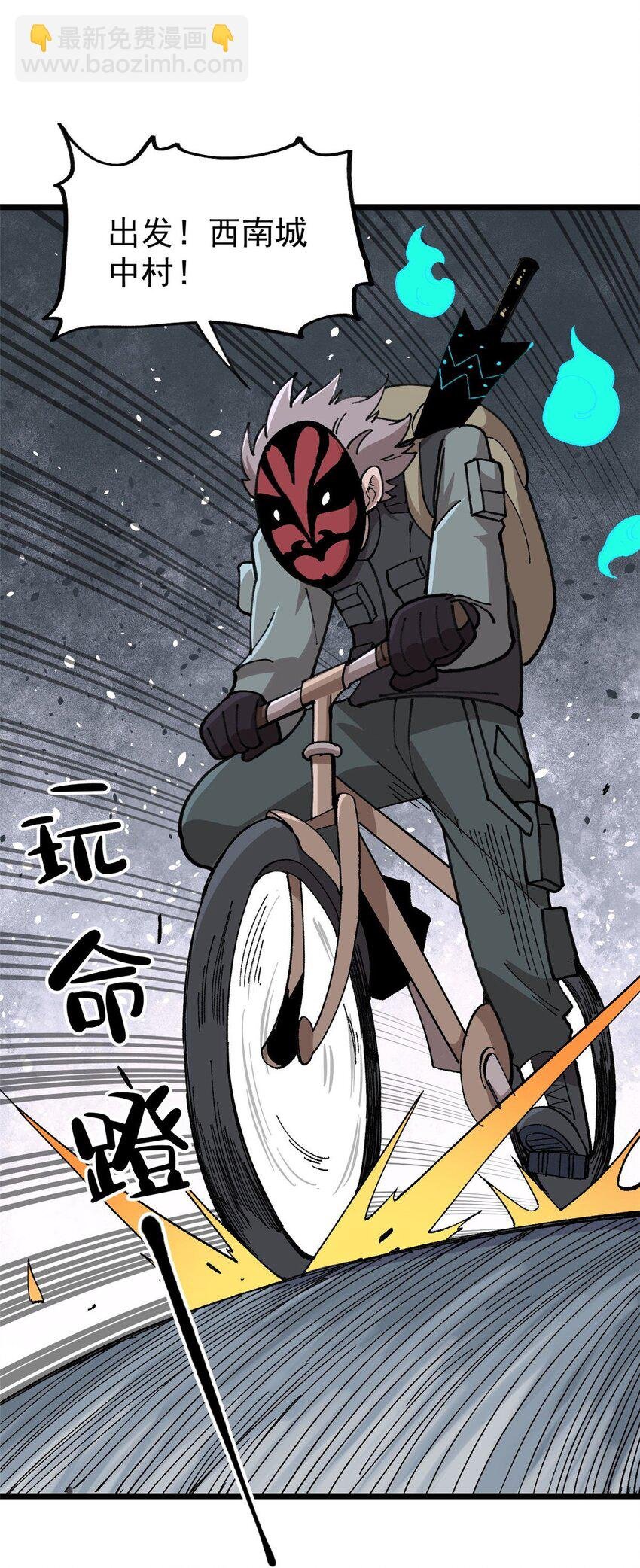 21 疯癫之人
