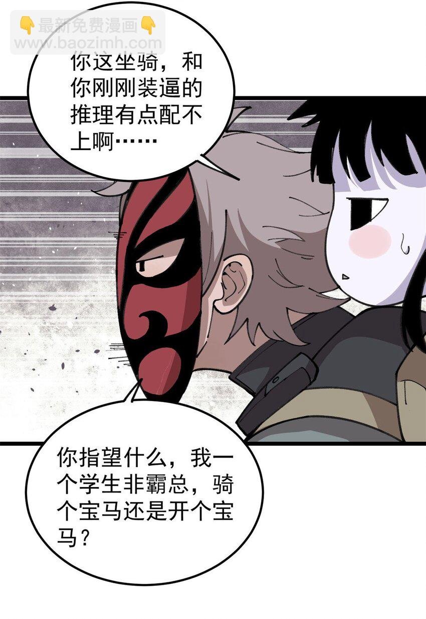 21 疯癫之人