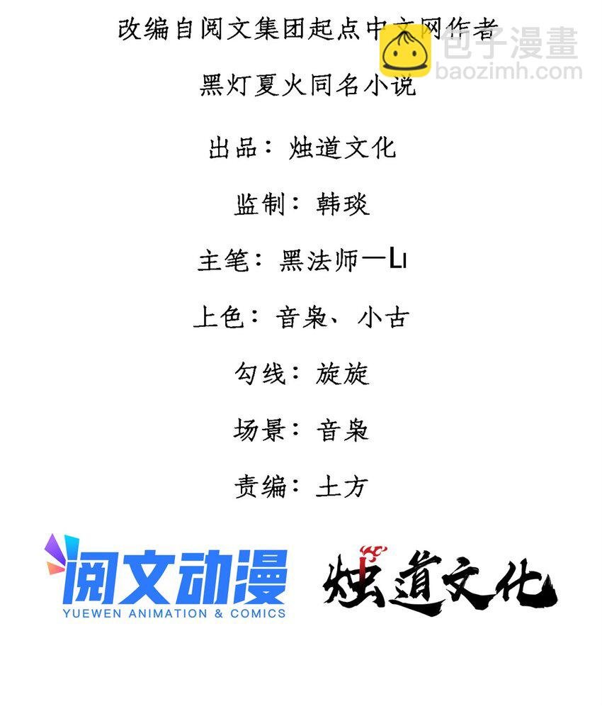 30 熊孩子