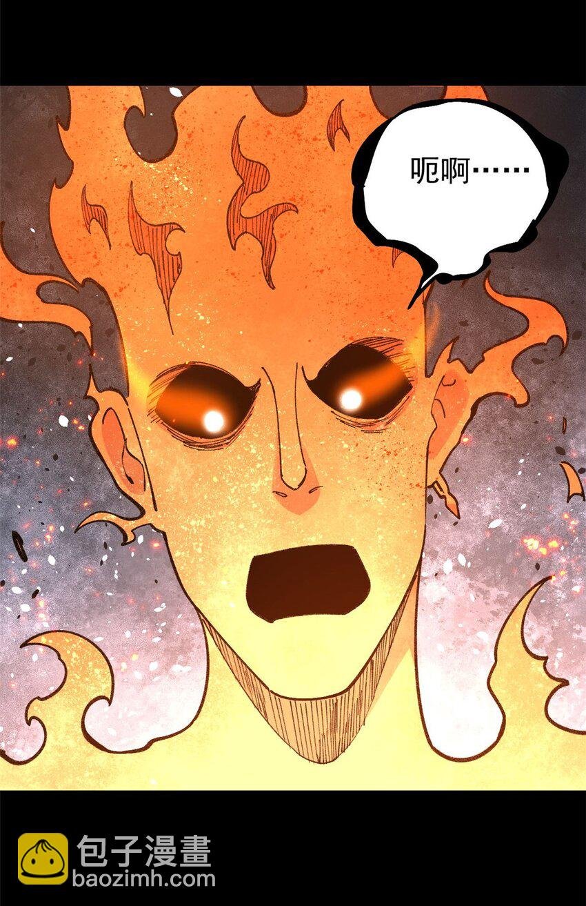 30 熊孩子