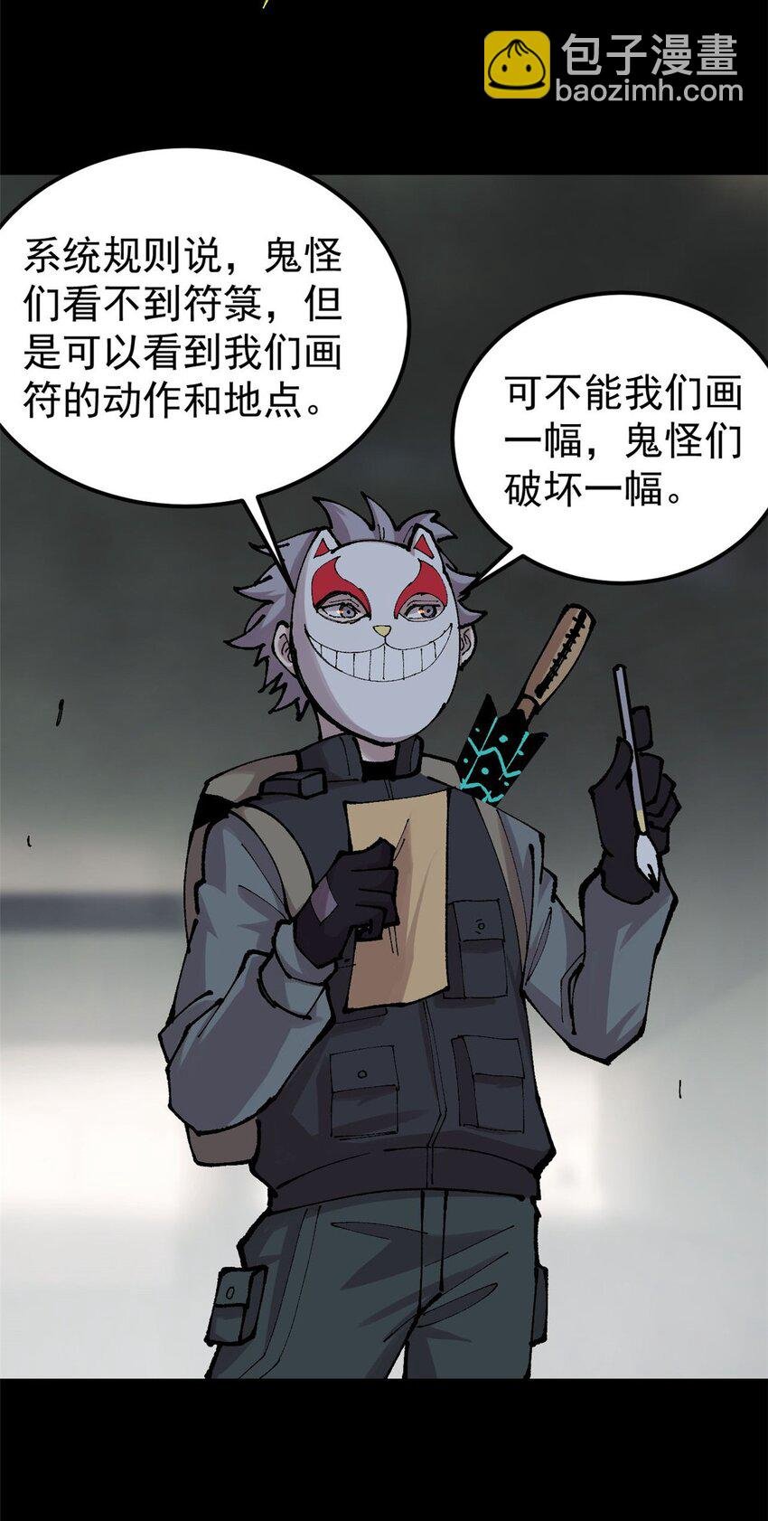 30 熊孩子