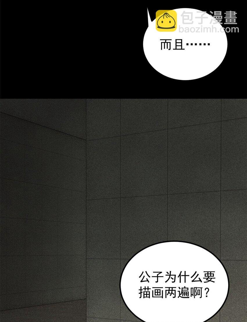 30 熊孩子
