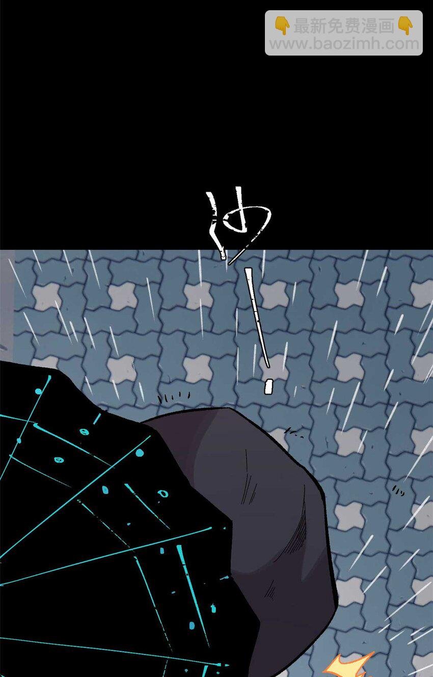 39 小心灌风
