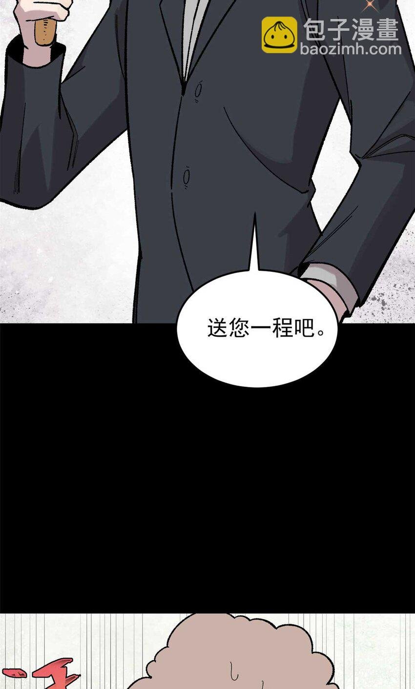 39 小心灌风