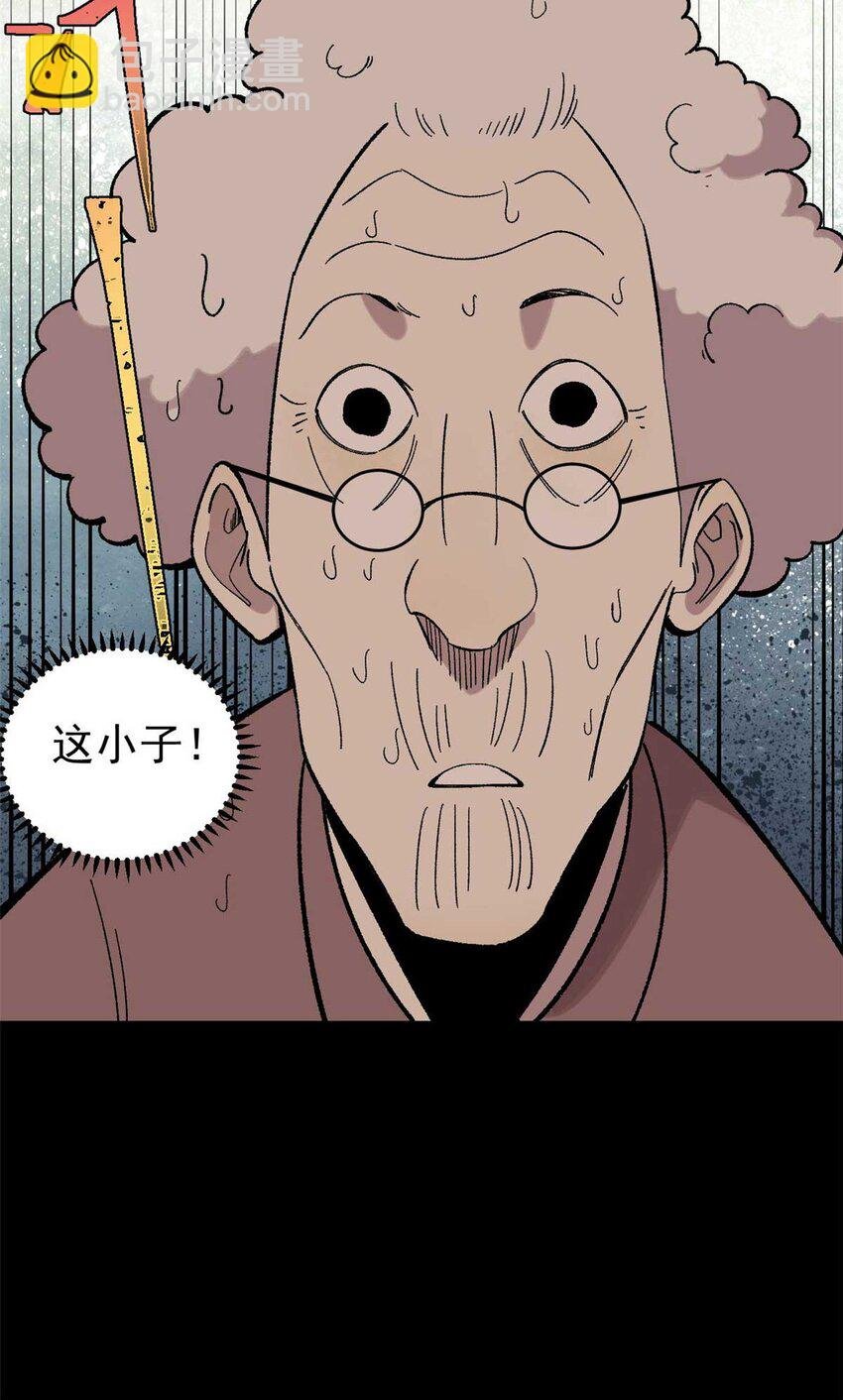 39 小心灌风