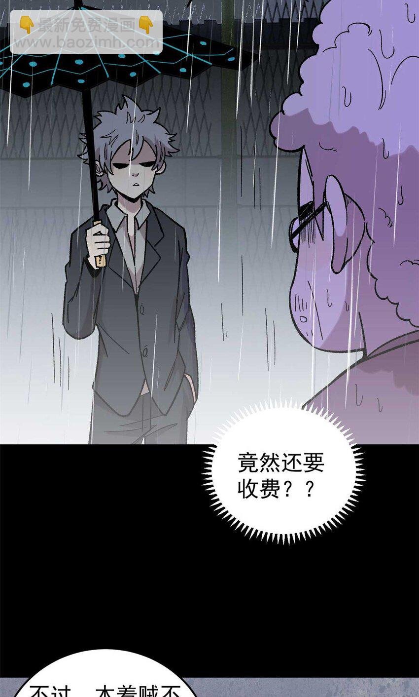 39 小心灌风