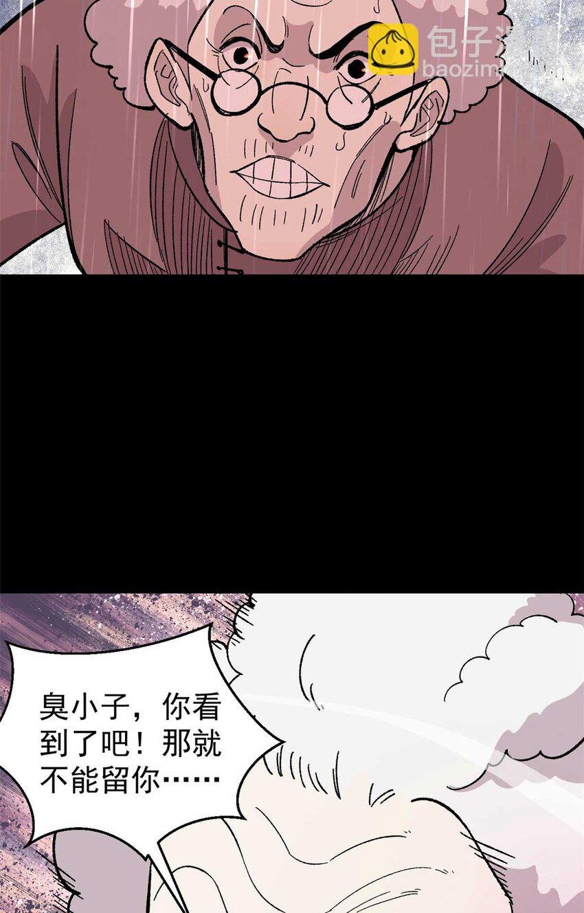 39 小心灌风
