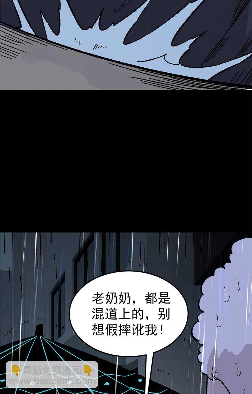 39 小心灌风