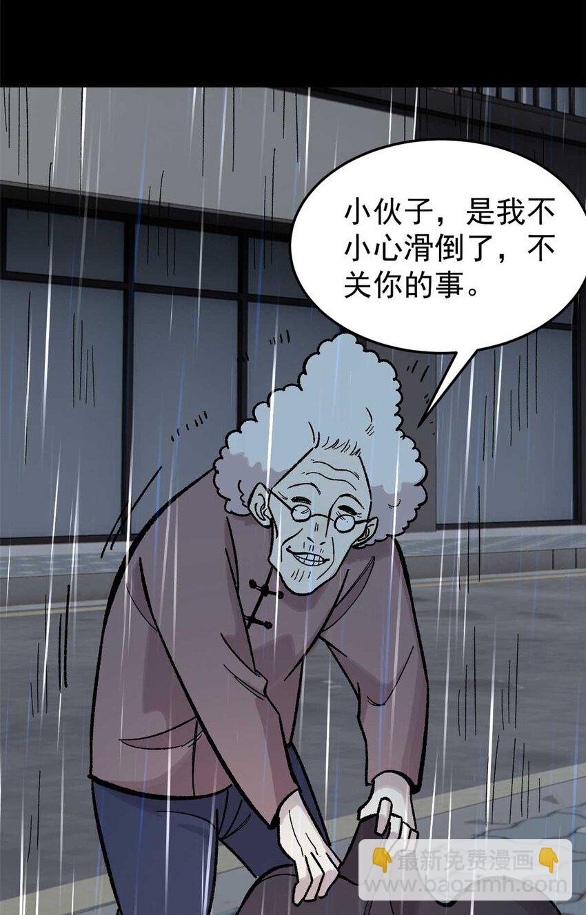 39 小心灌风