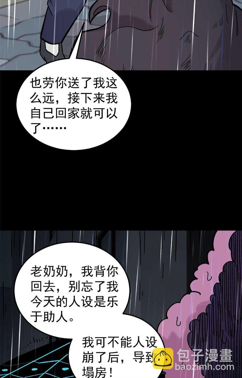 39 小心灌风