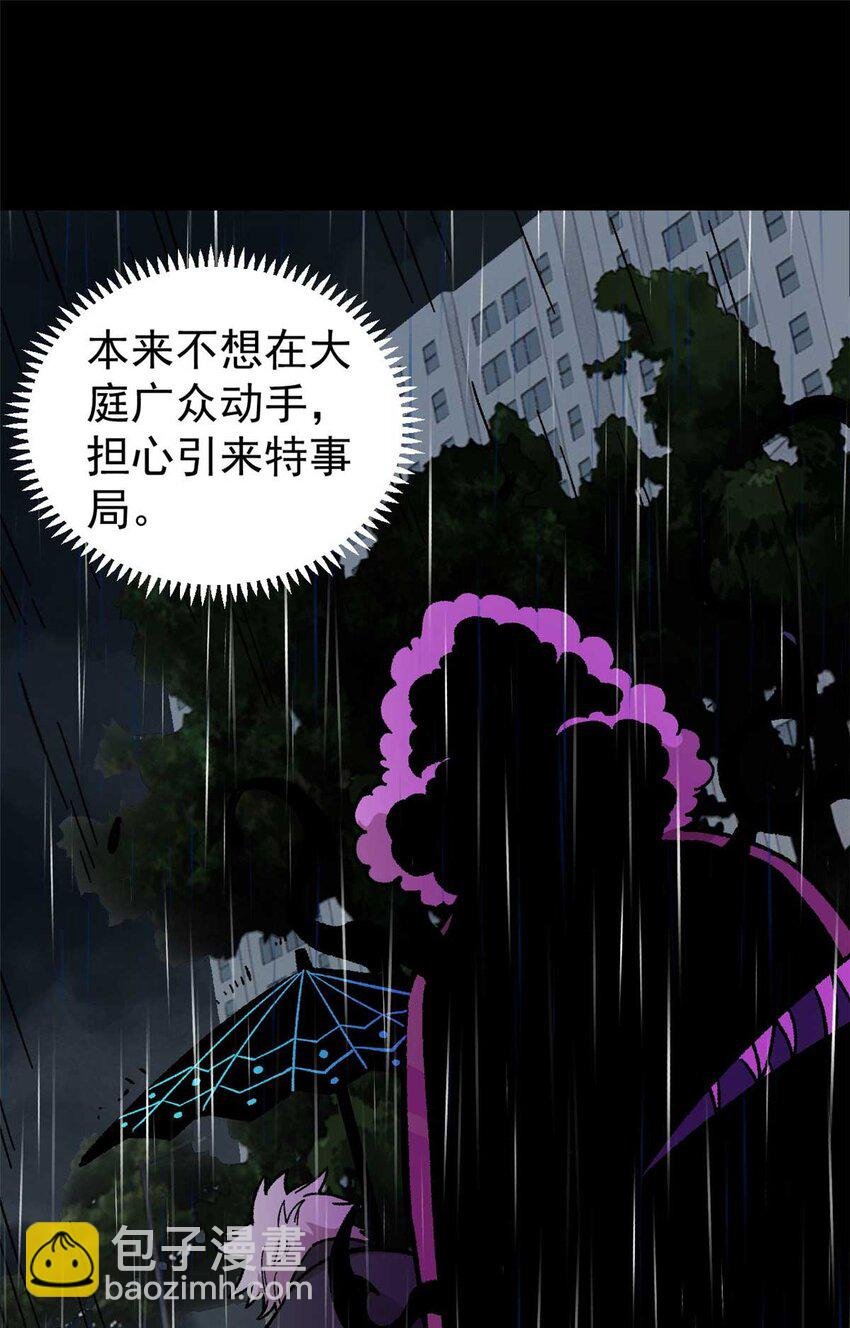 39 小心灌风