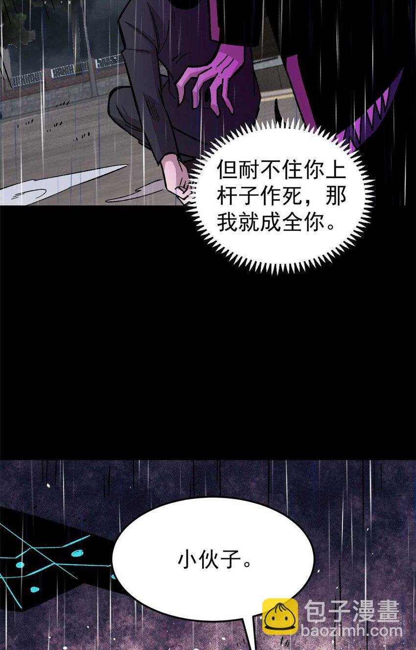 39 小心灌风