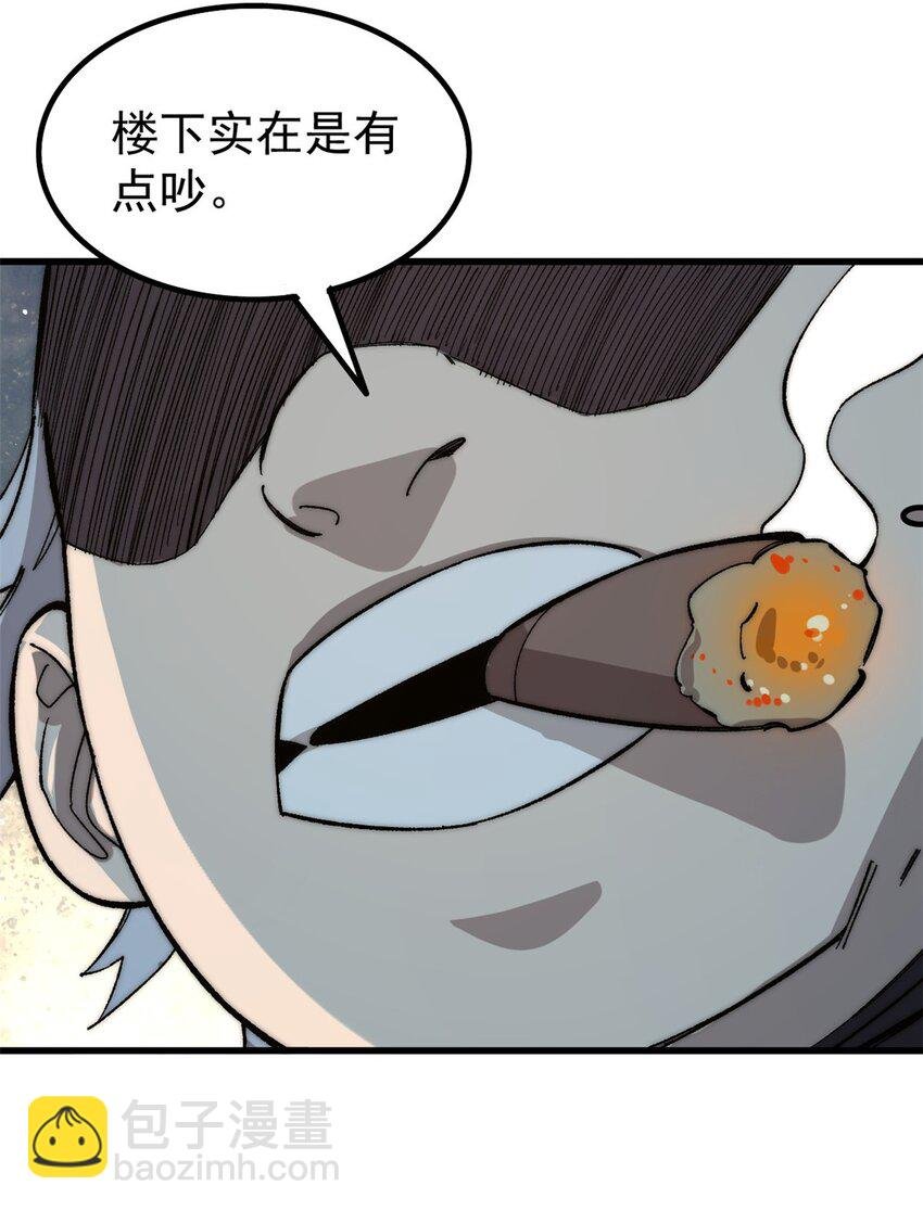 44 大功告成