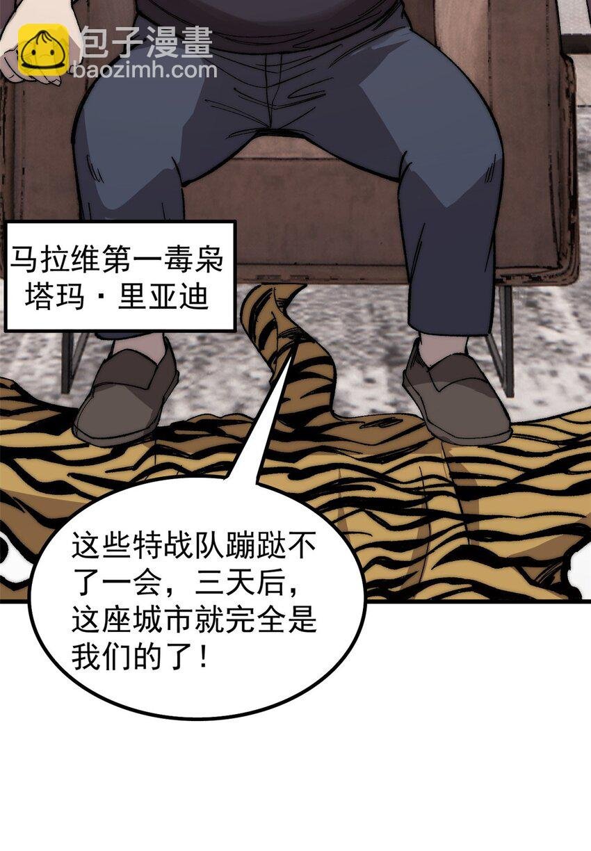 44 大功告成