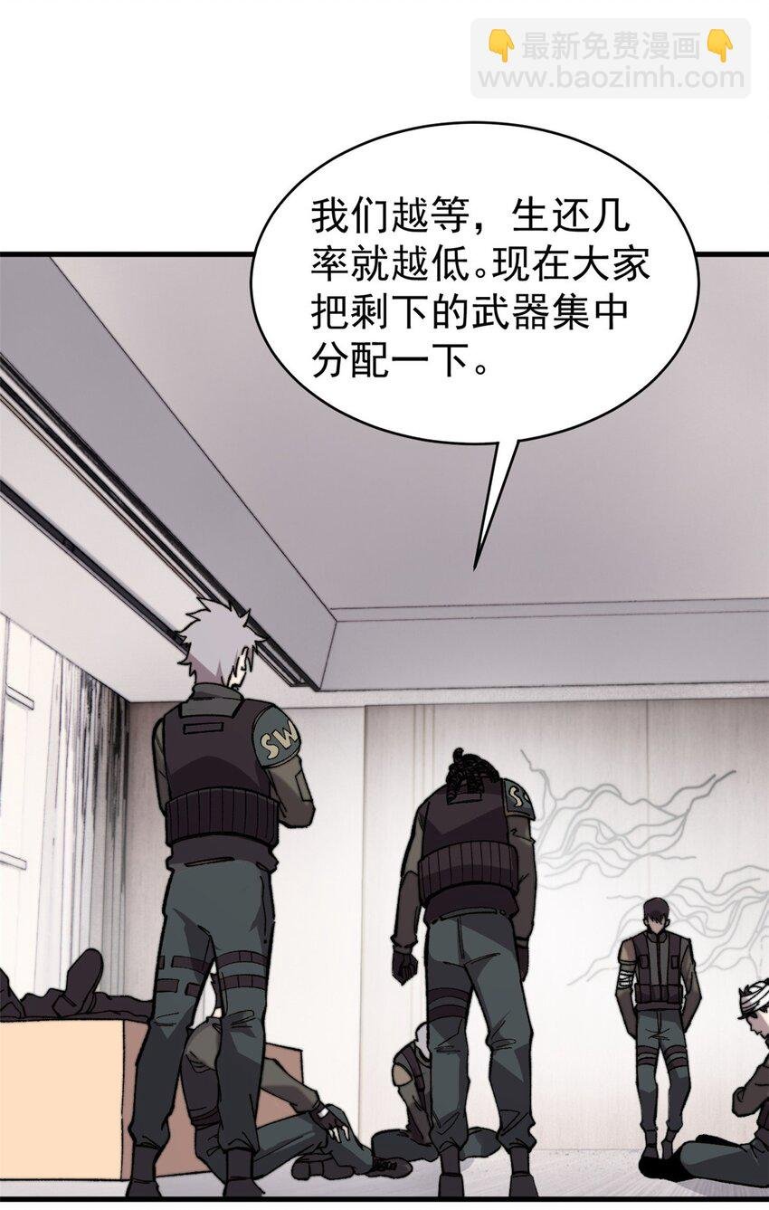 44 大功告成