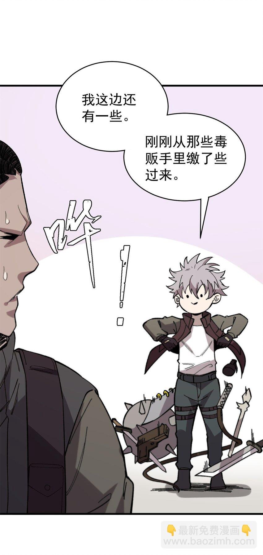 44 大功告成