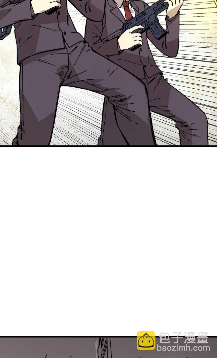 47 无痛杀人术