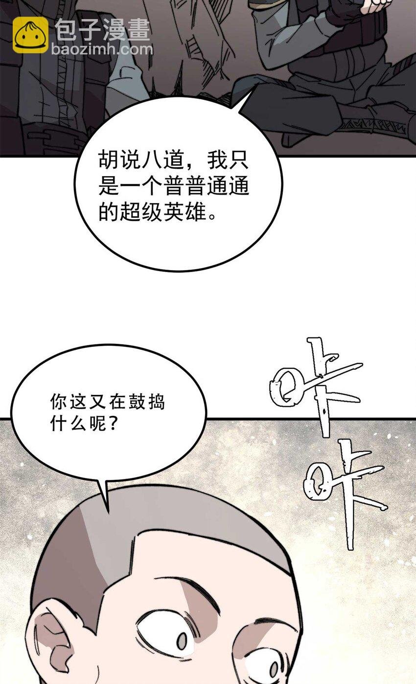 47 无痛杀人术