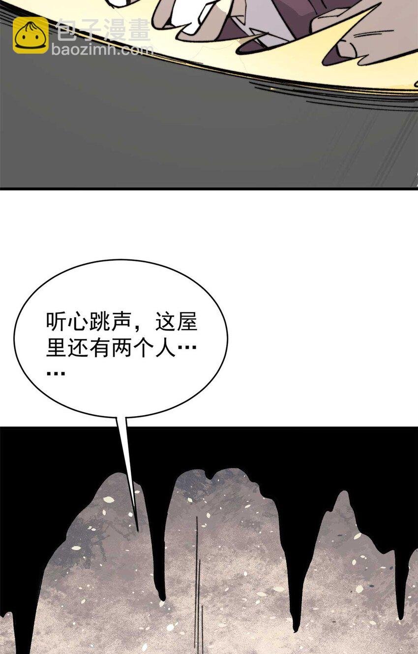 47 无痛杀人术
