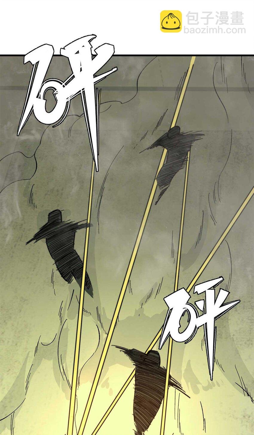 47 无痛杀人术