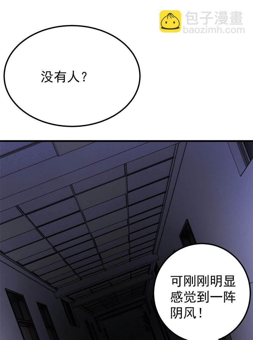 54 欠债还钱！