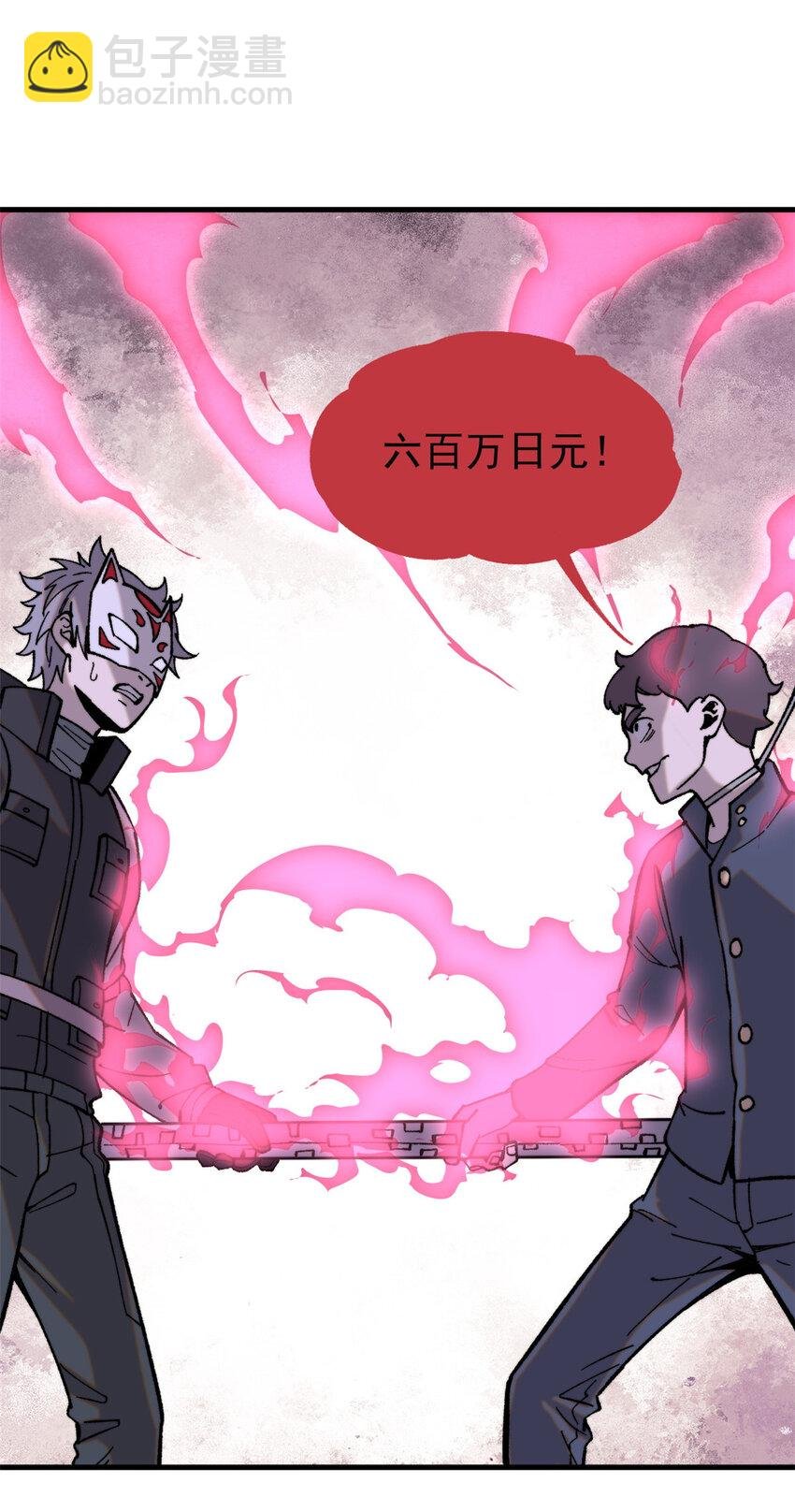 54 欠债还钱！