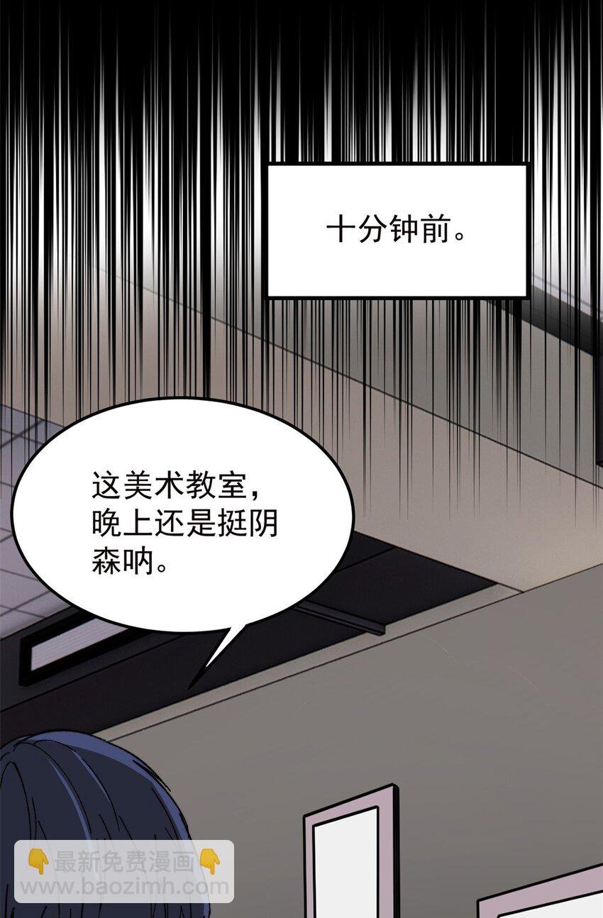 57 恐怖石像