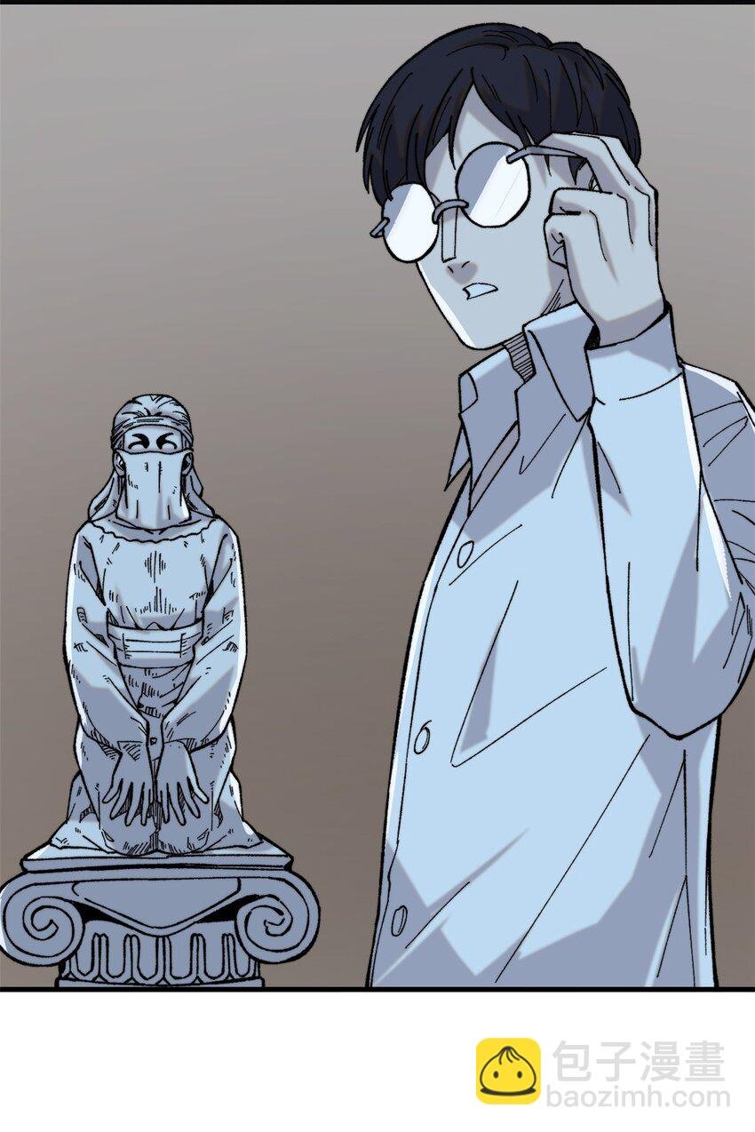 57 恐怖石像